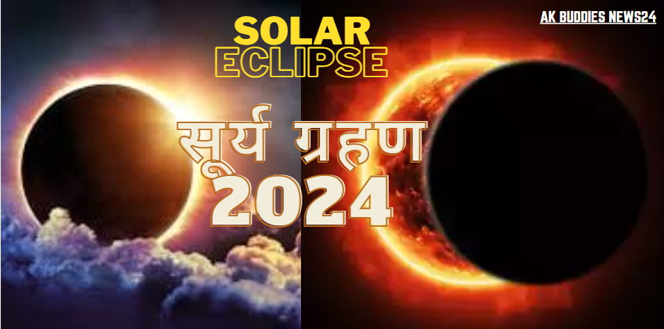 solar eclipse 2024